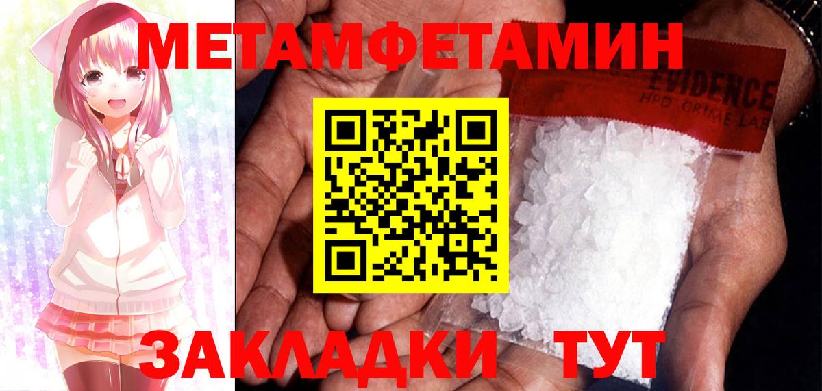 АМФ Premium Тихорецк