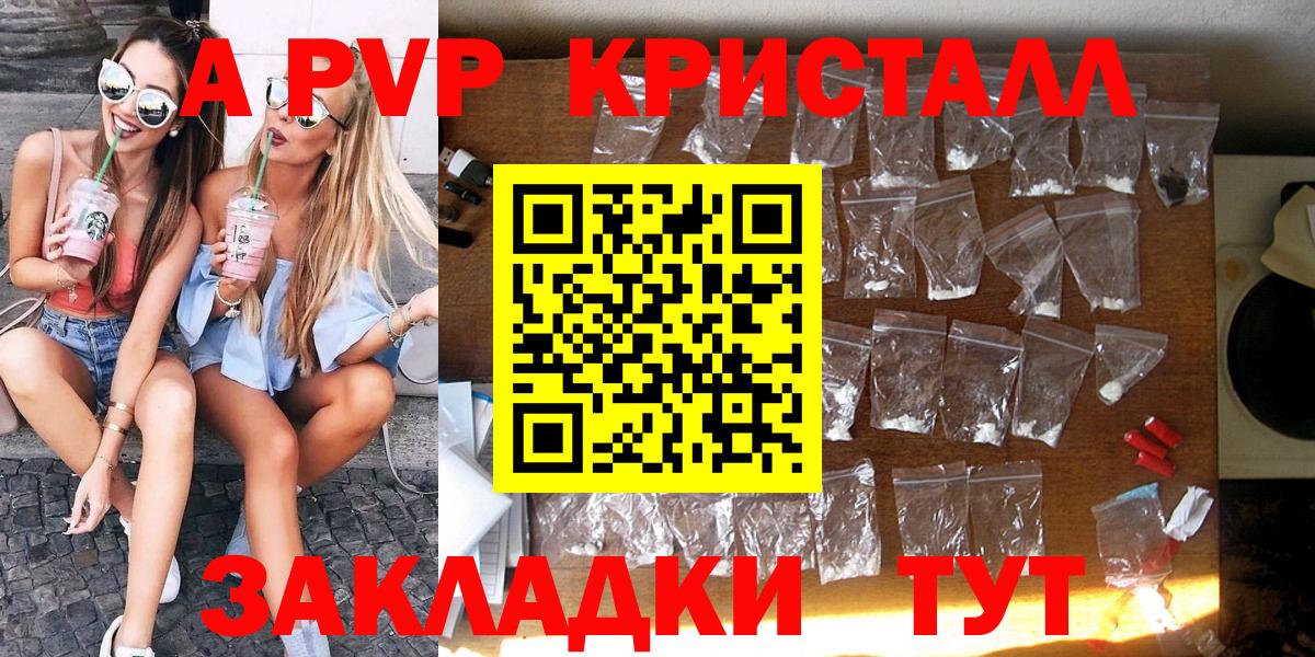 Тихорецк  A-PVP СК КРИС  Alfa_PVP мука  Вход с VPN  A-PVP СК КРИС 