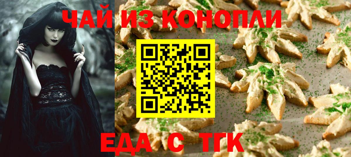 КОКАИН Тихорецк