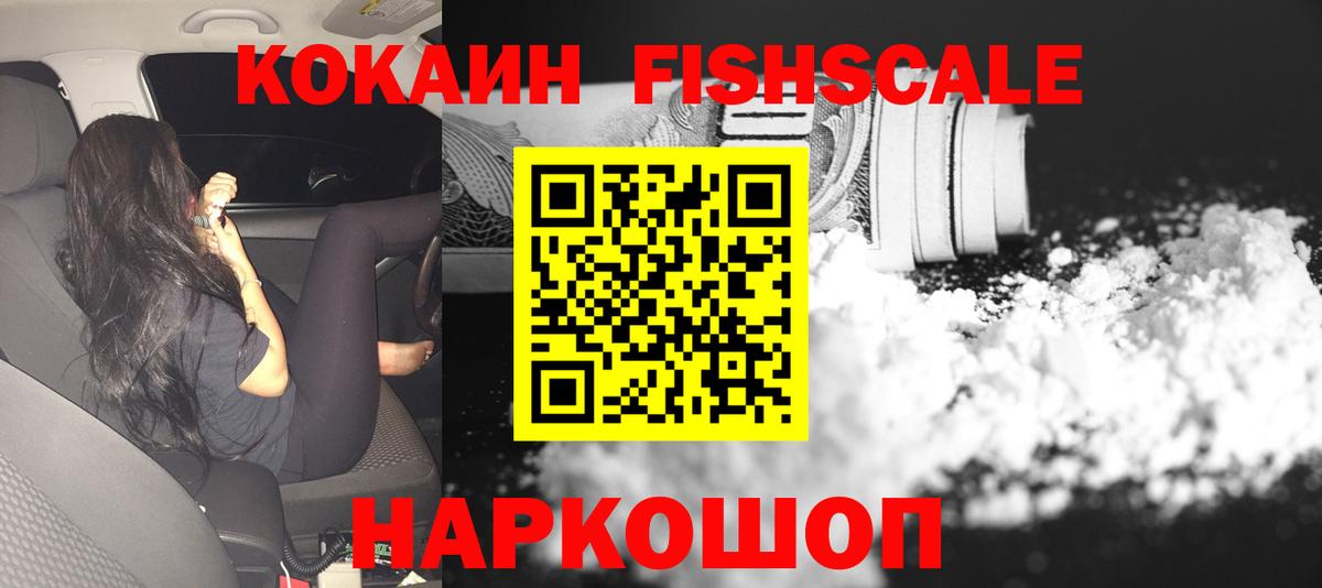 Cocaine 98%  Вход с VPN  где можно купить   Тихорецк 