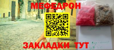 кокаин перу Малгобек