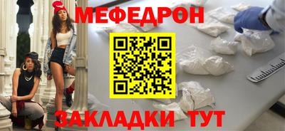 трава Мариинск