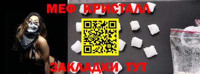 кокаин перу Малгобек
