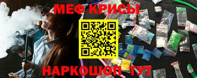 кокаин перу Малгобек