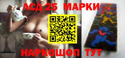 трава Мариинск