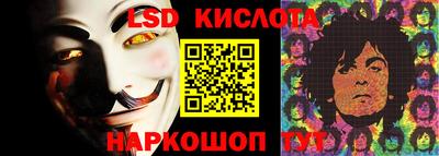 кокаин перу Малгобек