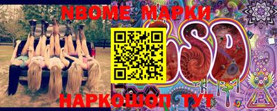 кокаин перу Малгобек