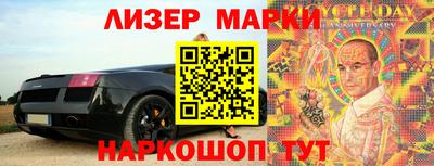 кокаин перу Малгобек