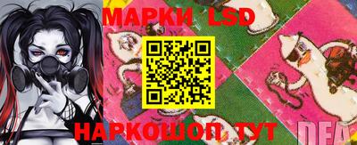 кокаин перу Малгобек