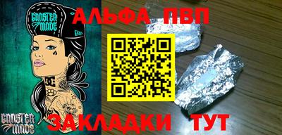 кокаин перу Малгобек