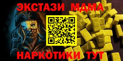 кокаин перу Малгобек