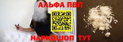 кокаин перу Малгобек