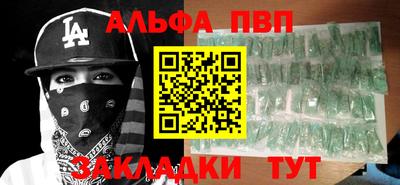 кокаин перу Малгобек