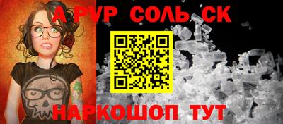 Альфа ПВП Малоярославец