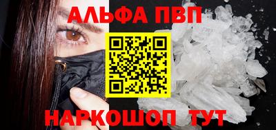 Альфа ПВП Малоярославец