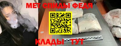 трава Мариинск
