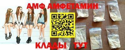 трава Мариинск