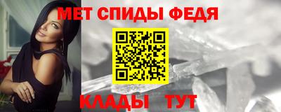 трава Мариинск