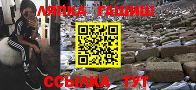 кокаин перу Малгобек