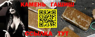 кокаин перу Малгобек