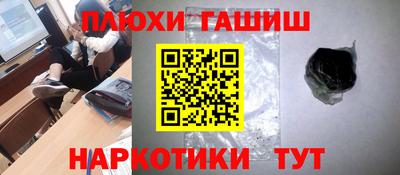 трава Мариинск