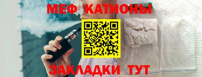 трава Мариинск