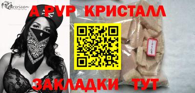 Альфа ПВП Малоярославец
