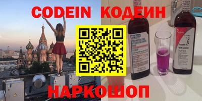кокаин перу Малгобек