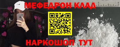 трава Мариинск
