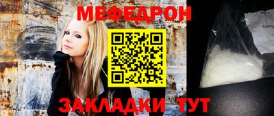 трава Мариинск