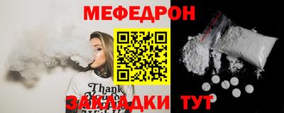 кокаин перу Малгобек