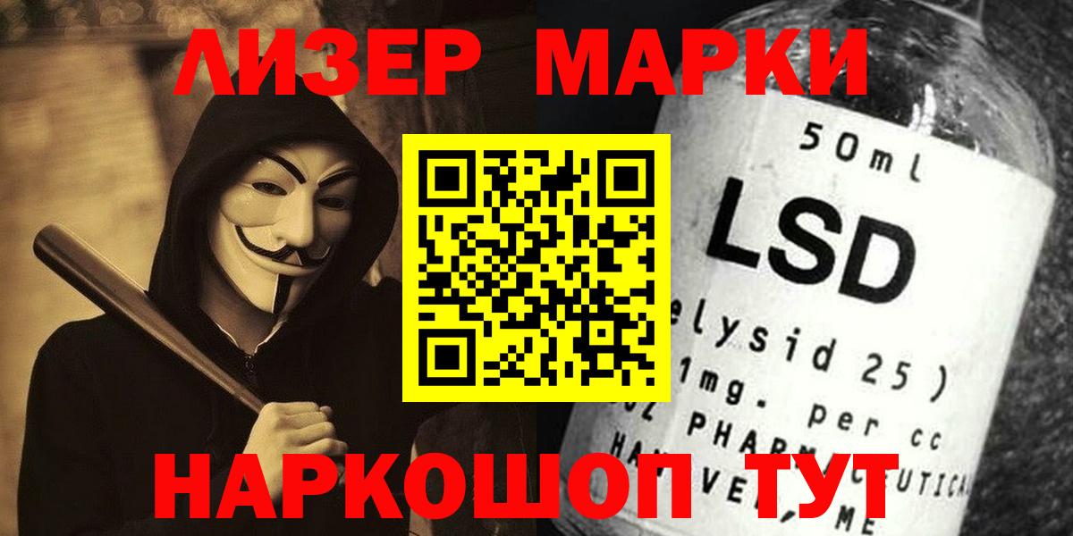 ЛСД экстази ecstasy  Вход с VPN  Тихорецк 