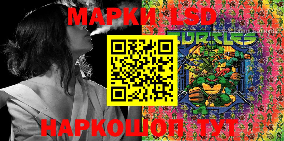 Марки NBOMe  Вход с VPN  Тихорецк  Марки N-bome 1500мкг 