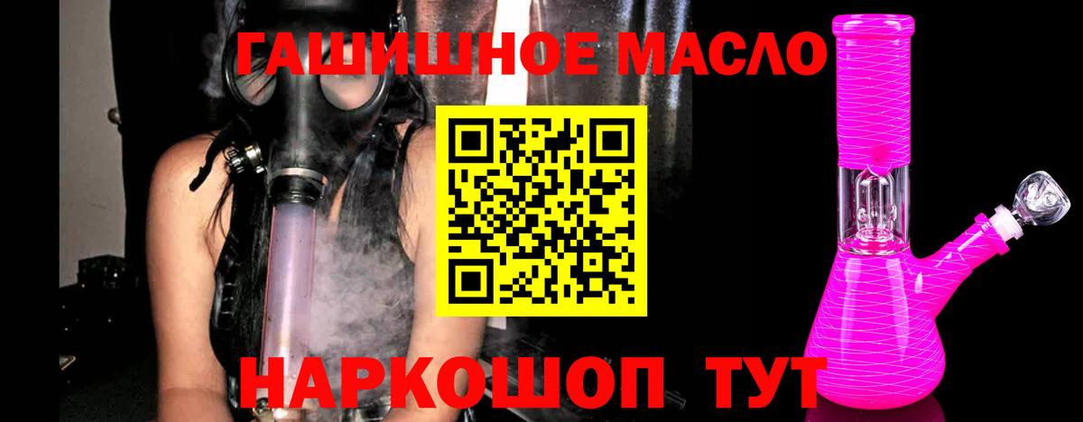 ТГК вейп с тгк Тихорецк