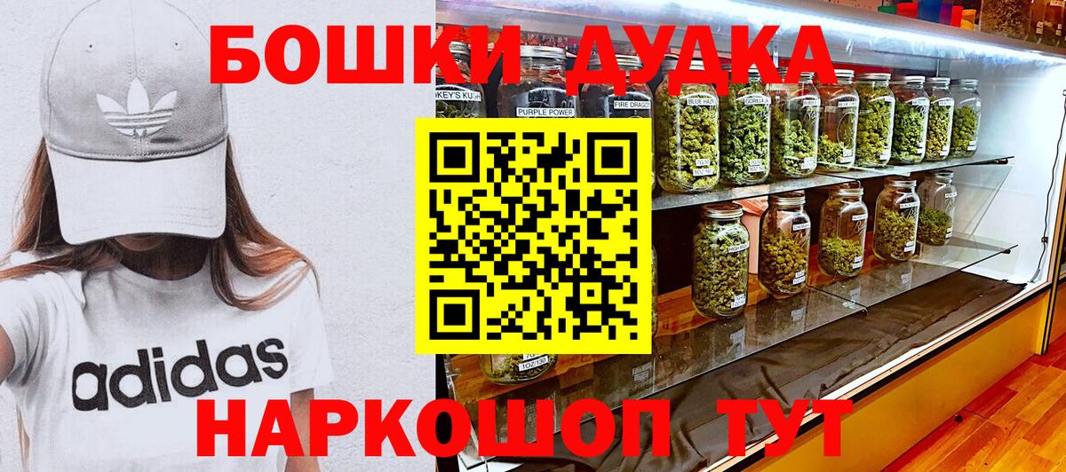 Конопля план Тихорецк