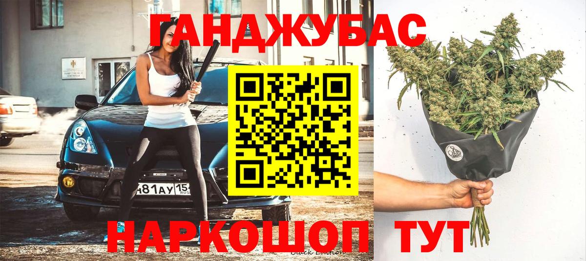 Тихорецк  Шишки марихуана MAZAR  Марихуана LSD WEED  Вход с VPN 